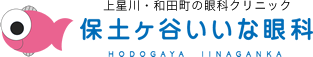 株式会社たなか住設